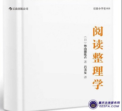 从《阅读整理学》开始选择阅读古典学习英语